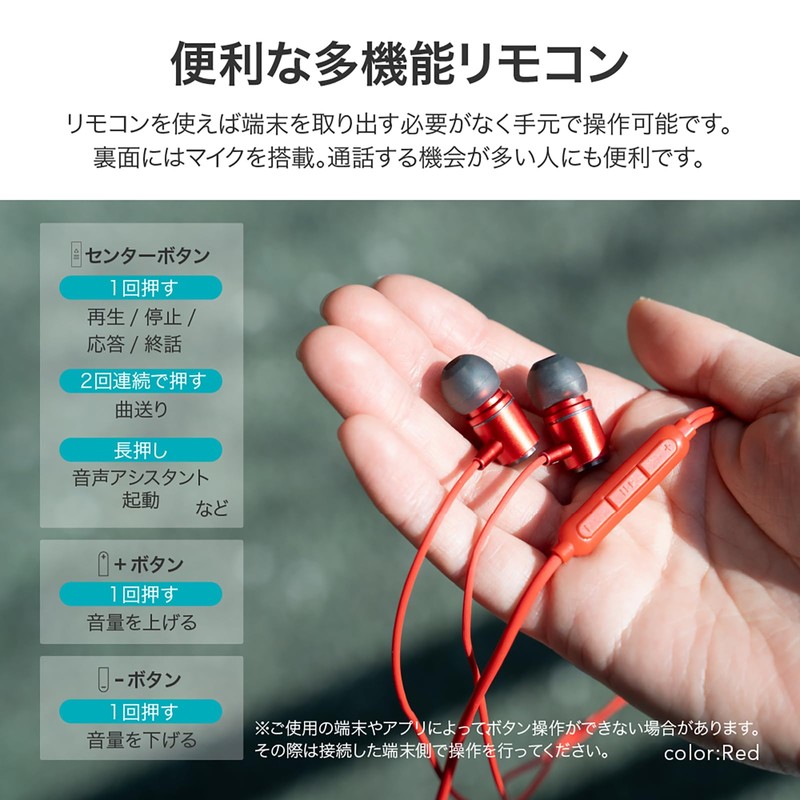 Leplus LN-TCEP02WH Type-C Earphones (with Volume/Microphone) In-Ear Type "Polar Range