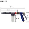 PGMARO Car Wash Foam Gun Wash Gun with Sponge 6