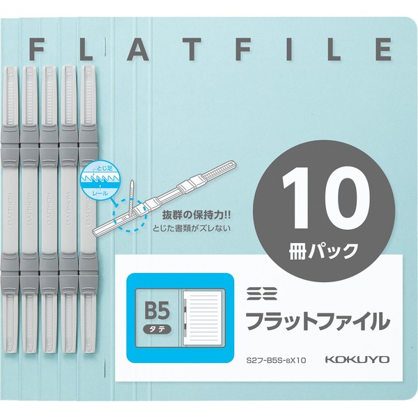 Kokuyo S2 B5S-BX10 File Flat File, S2 B5, Long Edge Bound 10 Books, Blue