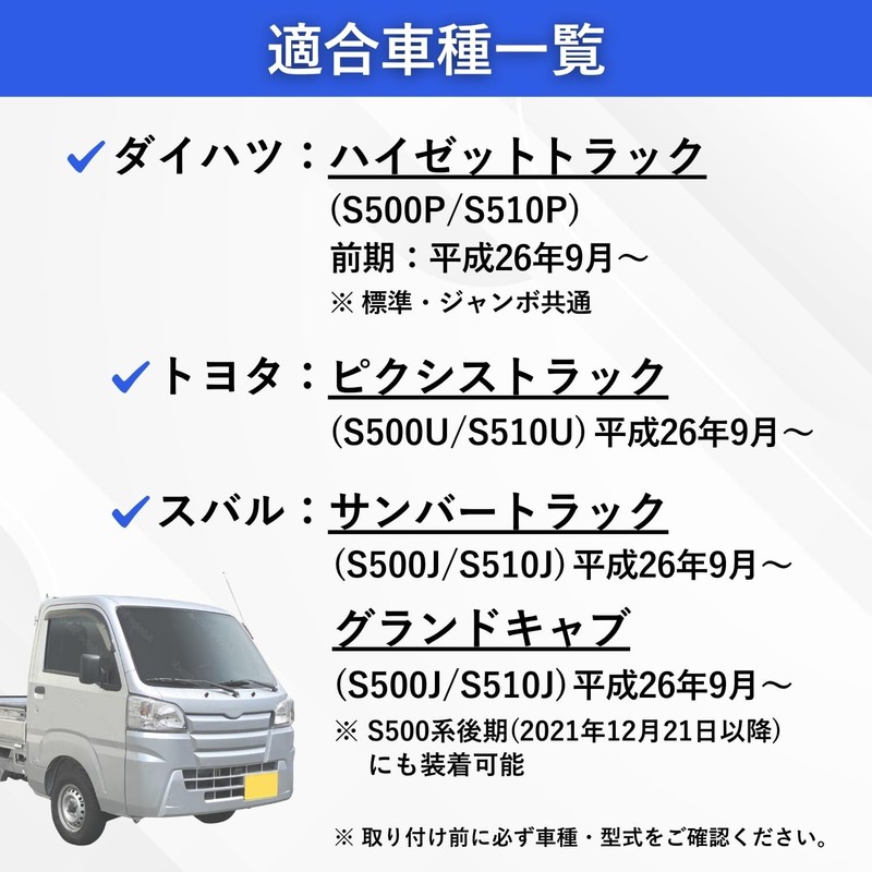 RiNan. Universal Antenna Cover Hi-Jet Truck S500P S510P Early and