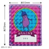 Kojikoji Hologram Sticker (Card Style C) KG-SE106