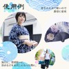 [&JuJu] Women's Fan, Seasonal Flowers, Cherry Blossoms, Bellflower, Peony, Lotus,
