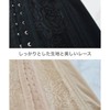 bi-nasubyu-texikorusetto Black XS 18 Tier