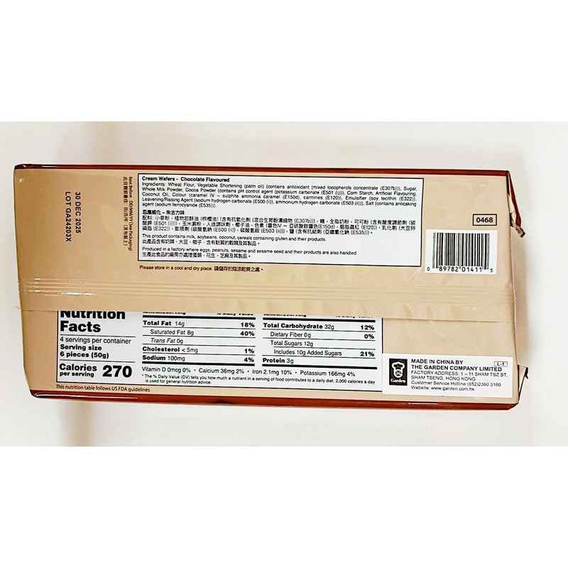 Chocolate Cream Wafers（4 Single Packs），7 oz, 200g，2 Pack