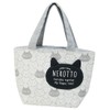 Skater KNBP1 Insulated Lunch Bag with Mini Pocket, Nekotto