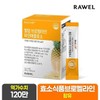 Roel Bromelain 30 packets x / Roel Well-Up Pineapple Fermentation