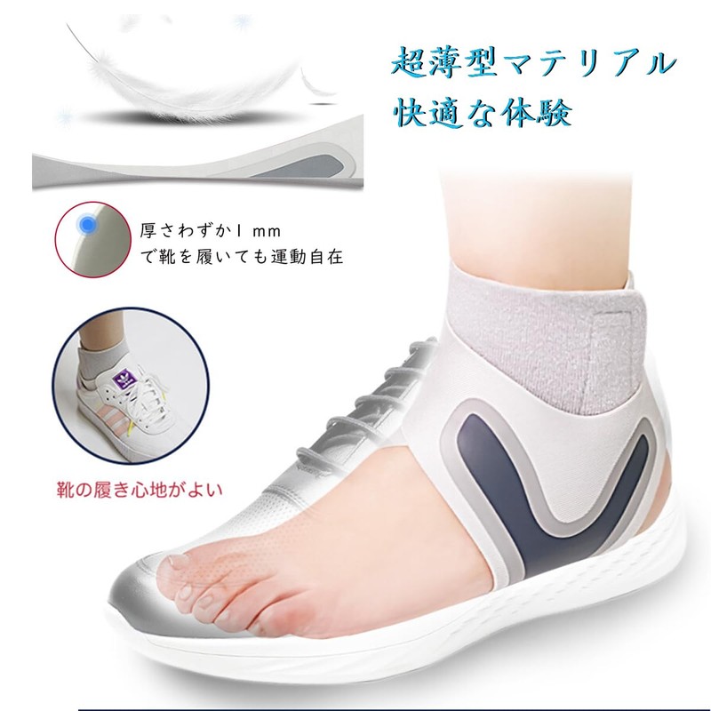 足首サポーター 固定 薄型 通気性材質 足 サポーター アキレス腱 サポーター かかとサポーター 踵サポート