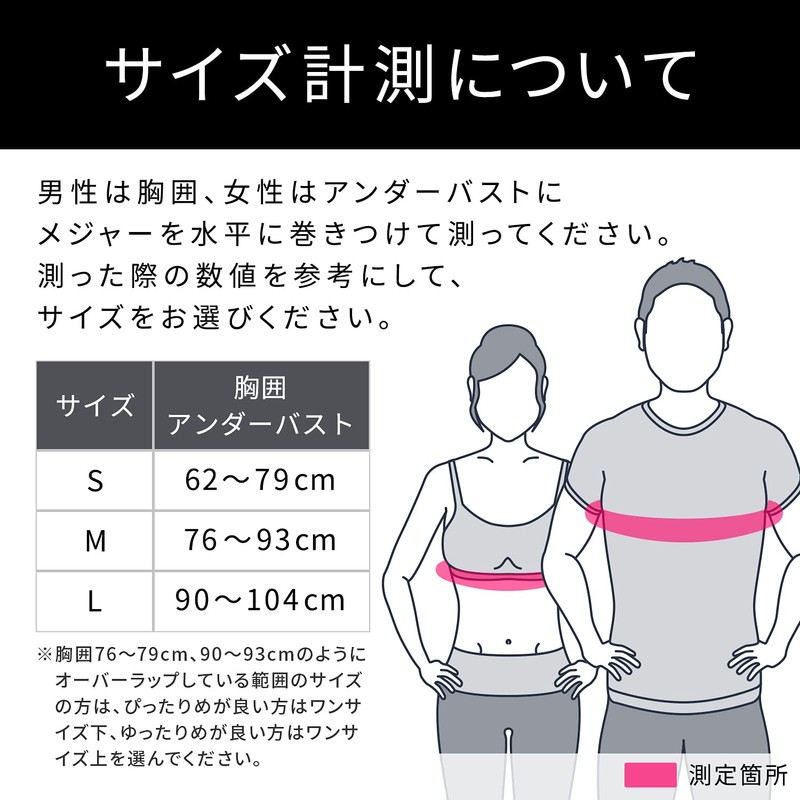 Style BX Fit, MTG, Posture Correction Belt, Genuine Maker Product,