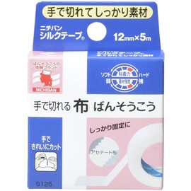 Nichiban Silk Tape 0.5 in x 16.4 ft (12 mm x 5 m) x 3 Piece Set
