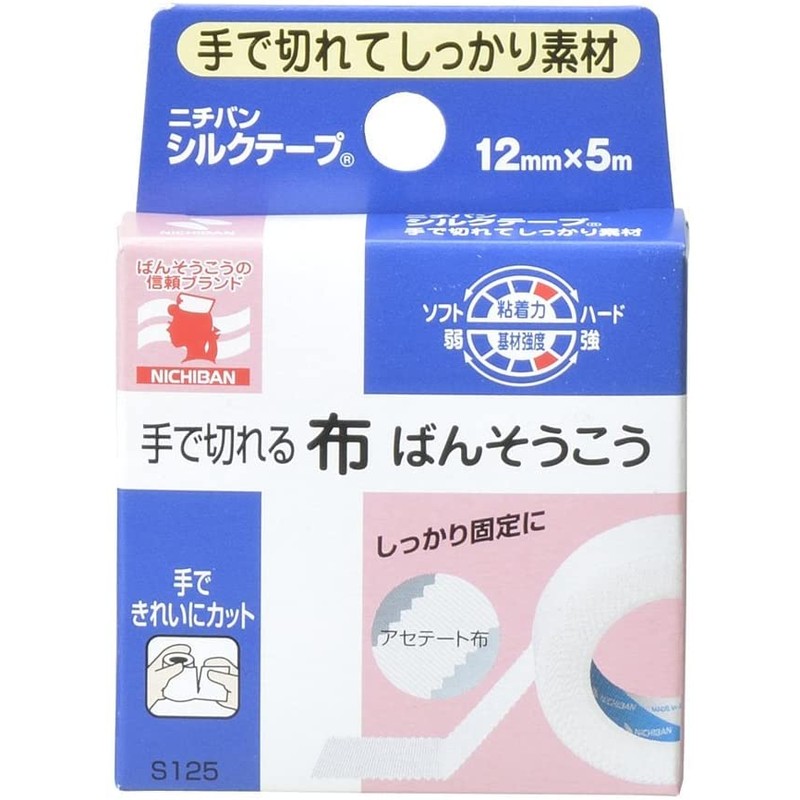 Nichiban Silk Tape 0.5 in x 16.4 ft (12 mm