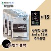 Soki C&T Co., Ltd. Spin Die Gray Gray Hair Pigmentation Healthy Grain Gate Water Dyeing 40g Advanced Black 3 Bags / 스핀다이 새치염색 색소침착 건강한 곡물성문 물염색 40g 어드벤스 블랙 3봉