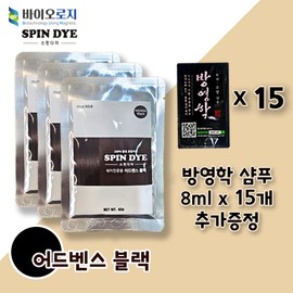 Soki C&T Co., Ltd. Spin Die Gray Gray Hair Pigmentation Healthy Grain Gate Water Dyeing 40g Advanced Black 3 Bags / 스핀다이 새치염색 색소침착 건강한 곡물성문 물염색 40g 어드벤스 블랙 3봉