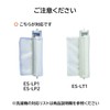 Sharp Washing Machine Lint Filter Compatible with ES-LP2 ES-LP1 SHARP