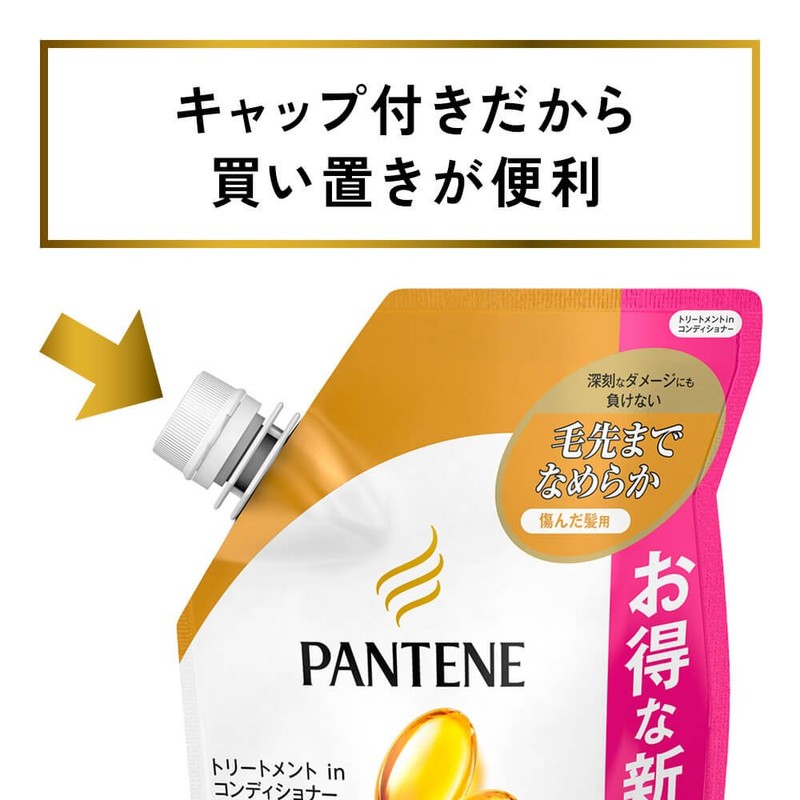 Pantene Conditioner Extra Damage Care Treatment Conditioner Refill 10.6 oz