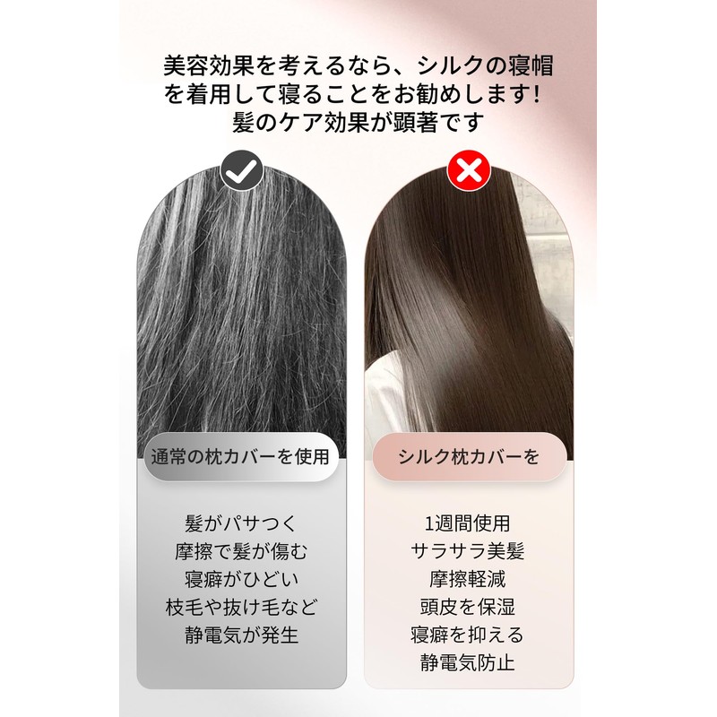KOTIMZO SM-0122 Silk Night Cap, Hair Cap, 100% Silk, gray