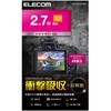 Elecom DFL-H2743PGHD 2.7" (4:3) High Gloss AR High Definition Shock