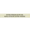 Colavita 100% Spanish Extra Virgin Olive Oil, 25.5oz, 25.5 Ounce