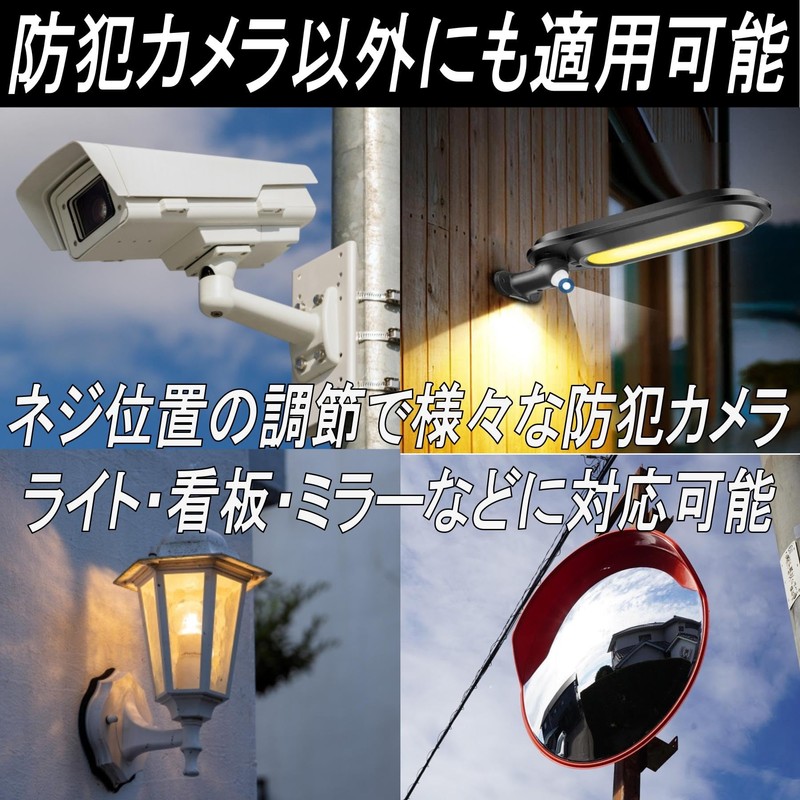 Gavit Security Camera Mounting Bracket, Pole Housing Stand, Surveillance Camera,
