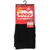 Atsugi TL2255 Women's 320 Denier Tights, Hokaron Tights, Fleece Style,