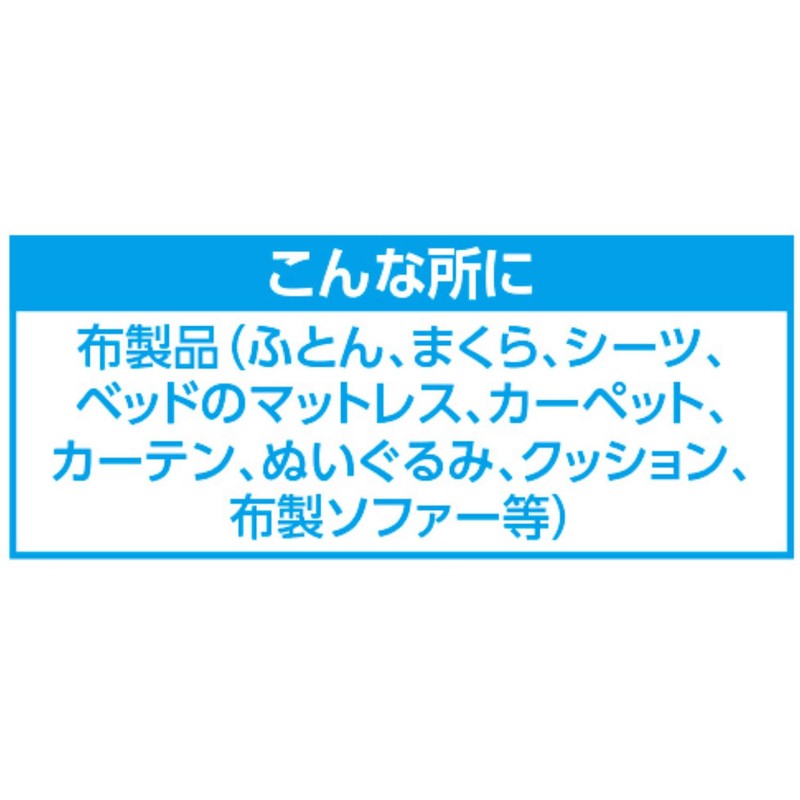 Fumakilla Allen Shut House Dust Triple Block x 2 Packs