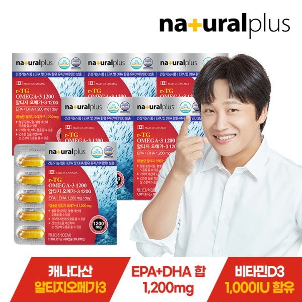 Natural Plus Cha Tae-hyun Altige Omega 3 1200 Vitamin D 60 capsules 6 boxes (12 months supply)/ / 내츄럴플러스  차태현 알티지 오메가3 1200 비타민D 60캡슐 6박스(12개월분)/