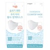 (Pack of 6) Evergreen Clean Top Premium 3D Disposable White