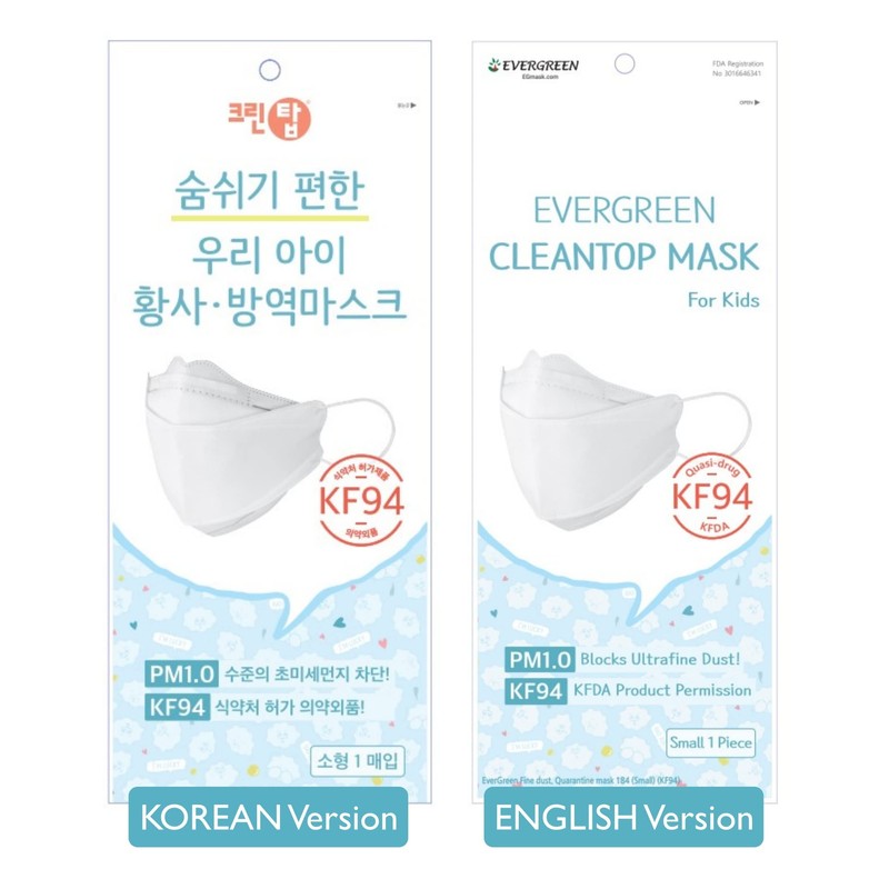 (Pack of 6) Evergreen Clean Top Premium 3D Disposable White