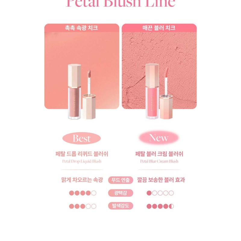 Dear Dahlia Petal Blur Cream Blush, Smooth, Colorful, Vibrant Collection,