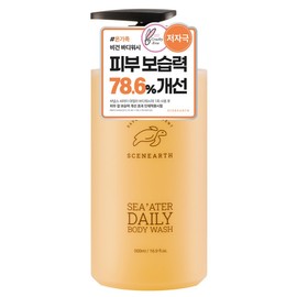 Sinuls Theater Daily Body Wash 500ml, 1 ea / 씨널스 씨어터 데일리 바디워시 500ml, 1개