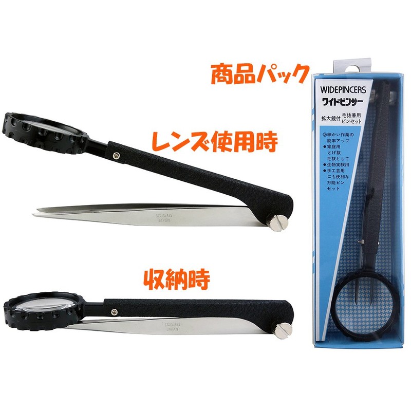 ukai utility ukai wide pincer