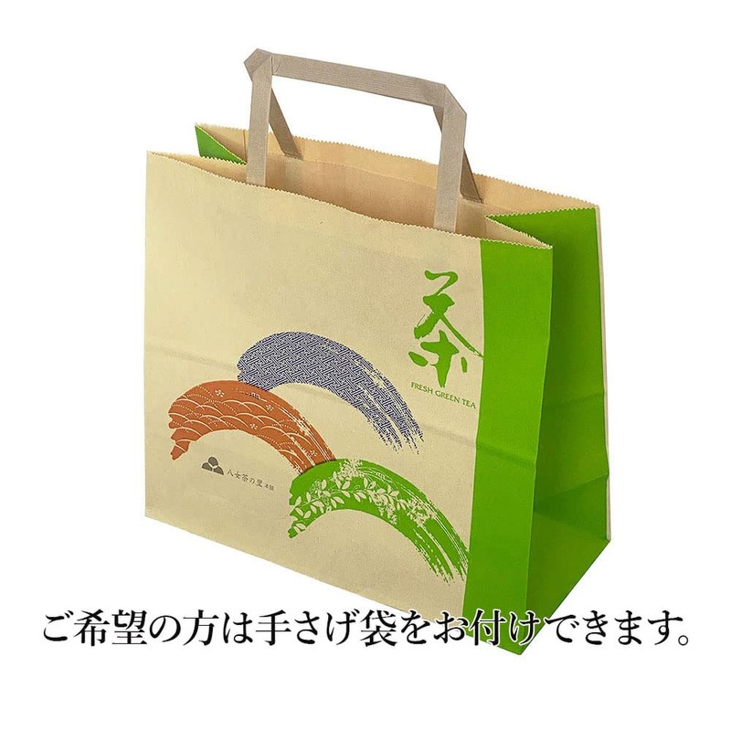 H-3T110 Gyokuro Sencha Yame Tea Gift Souvenir Present, Set of
