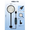Mriocan Aquarium Light, 7 W, Light for Small Aquariums, Bendable,