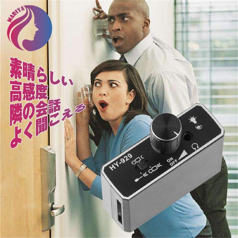 Concrete Microphone, Ultra Sensitive Sound Collection Device, Recordable, Wall Sound