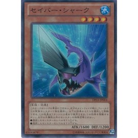 Yu-Gi-Oh card DP15 – Jp004 seiba-・sya-ku Super Yugioh Trading Card [Duelist Pack – Immemorial Siblings Series -]