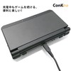 Conkoo【2本セット】 3DS 充電器 3DS 充電ケーブル USB充電 New3DS/ New3DSLL /3DS /3DSLL/