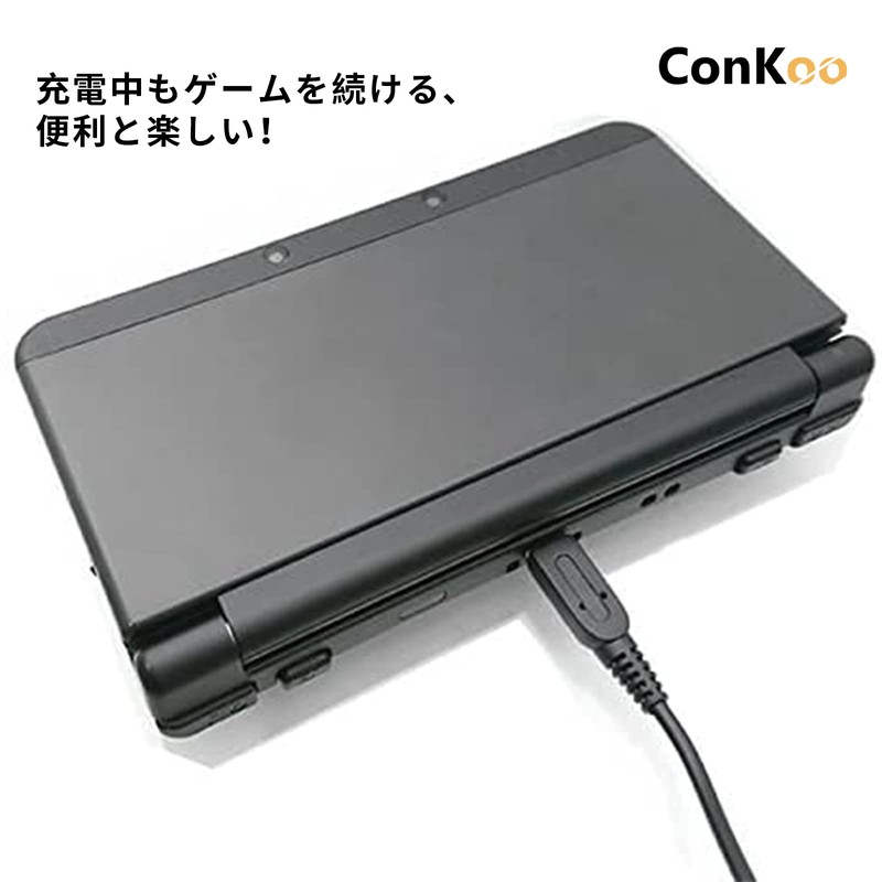 Conkoo【2本セット】 3DS 充電器 3DS 充電ケーブル USB充電 New3DS/ New3DSLL /3DS /3DSLL/