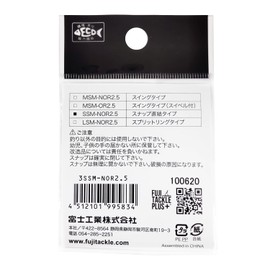 Fuji Kogyo SSM-NOR2.5 Riggsbell Split Ring Type SSM-NOR2.5