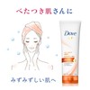 Dove Dove Fresh Sebum, Greasy Skin Cleanser, 4.6 oz (130