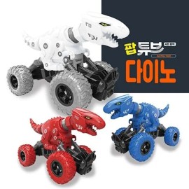 팝튜브 다이노 풀백카 : 토이저러스