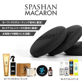 SPASHAN Sponge Macaron WAX Applicator Pack of 3