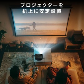 Sanwa Direct 100-PRST007 Desktop Projector Stand, Small, Upward Facing, Load Capacity 11.0 lbs (5 kg), Aluminum, Lightweight, Anti-Slip