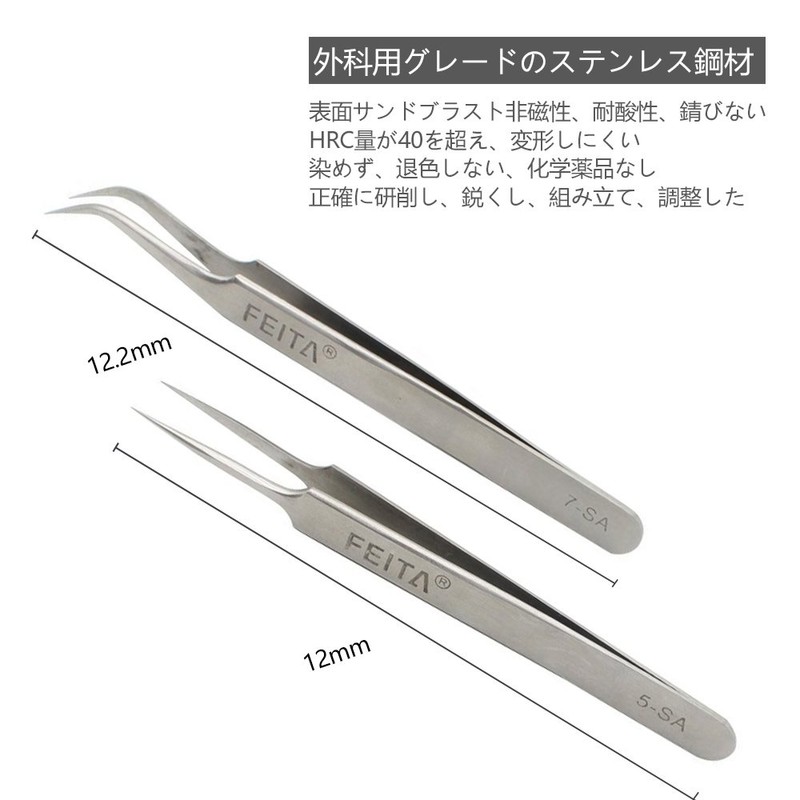 FEITA Professional Luxury Stainless Steel Tweezers Straight Bend Head Eyelash