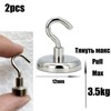 Vellure Magnetic Hooks Strong – Heavy Duty Neodymium Metal Hanger,