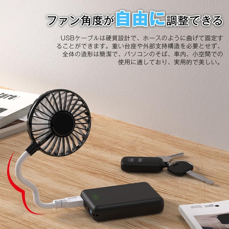 JetWave USB Fan, Portable Mini Fan, For Car, Tabletop, 7