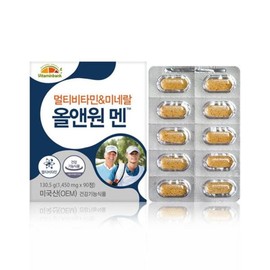Vitamin Bank 갤러리아 VB 남성 멀티비타민 미네랄 올앤원 맨 2박스 4개월분 Galleria VB Men's Multivitamin Mineral All-in-One 2 Boxes 4-Month Supply