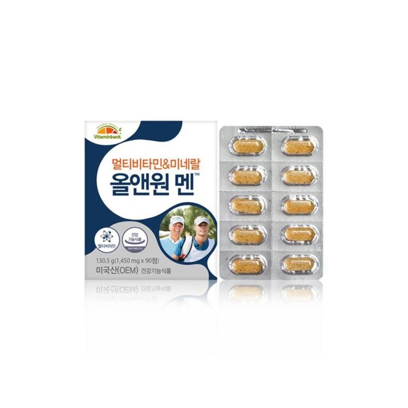 Vitamin Bank 갤러리아 VB 남성 멀티비타민 미네랄 올앤원 맨 2박스