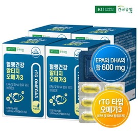 Blood circulation health Altige Omega 3 30 capsules x 4 (4 months) / 혈행건강 알티지 오메가3 30캡슐x4개(4개월)
