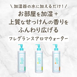 L'air Dusabon Aroma Water Feeling Breeze 12.8 fl oz (380 ml) Aroma