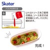 Skater Rilakkuma UDP2 Boiled Pasta Cooking Case, Skater