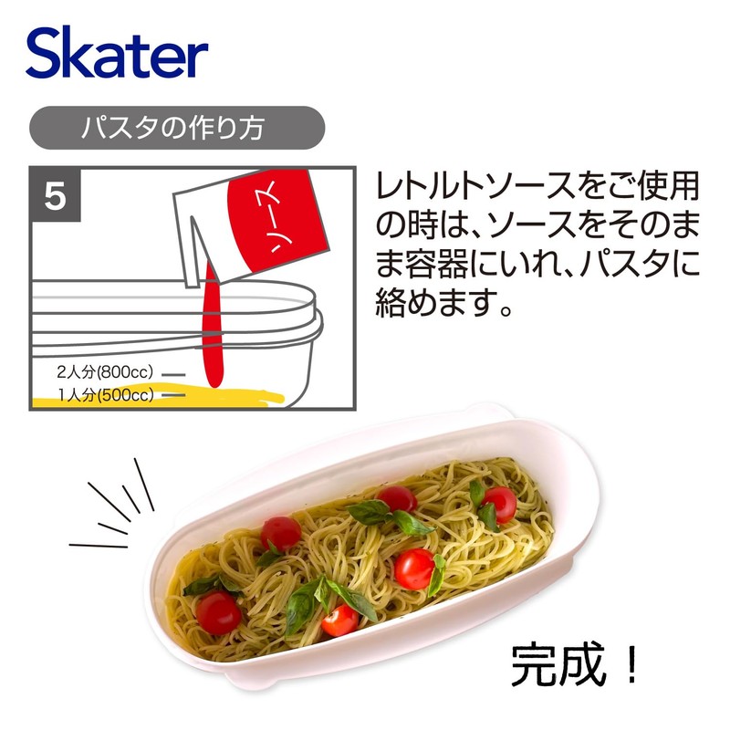 Skater Rilakkuma UDP2 Boiled Pasta Cooking Case, Skater